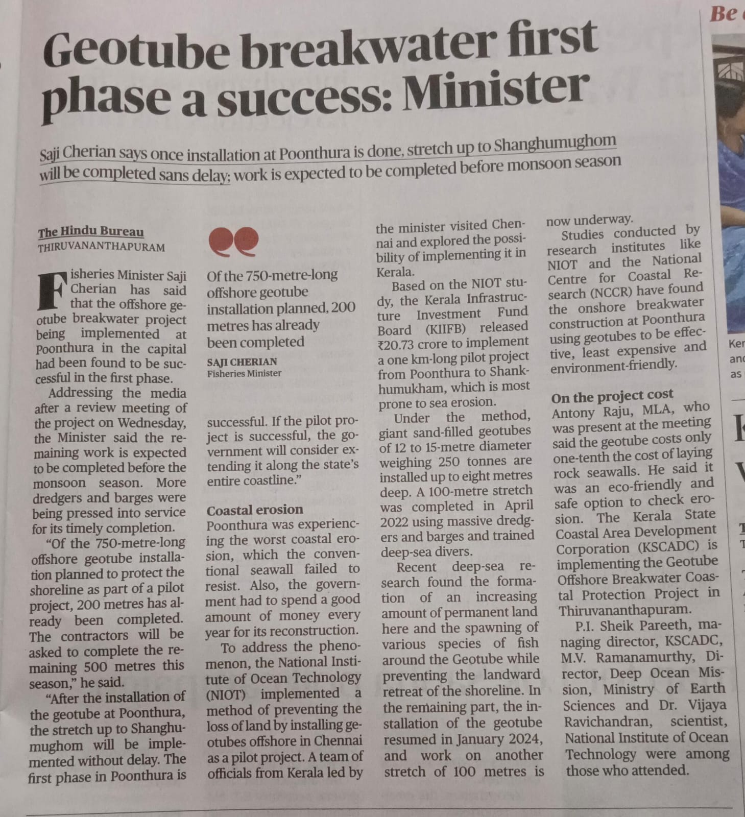 Geotube breakwater first phase a success: Minister