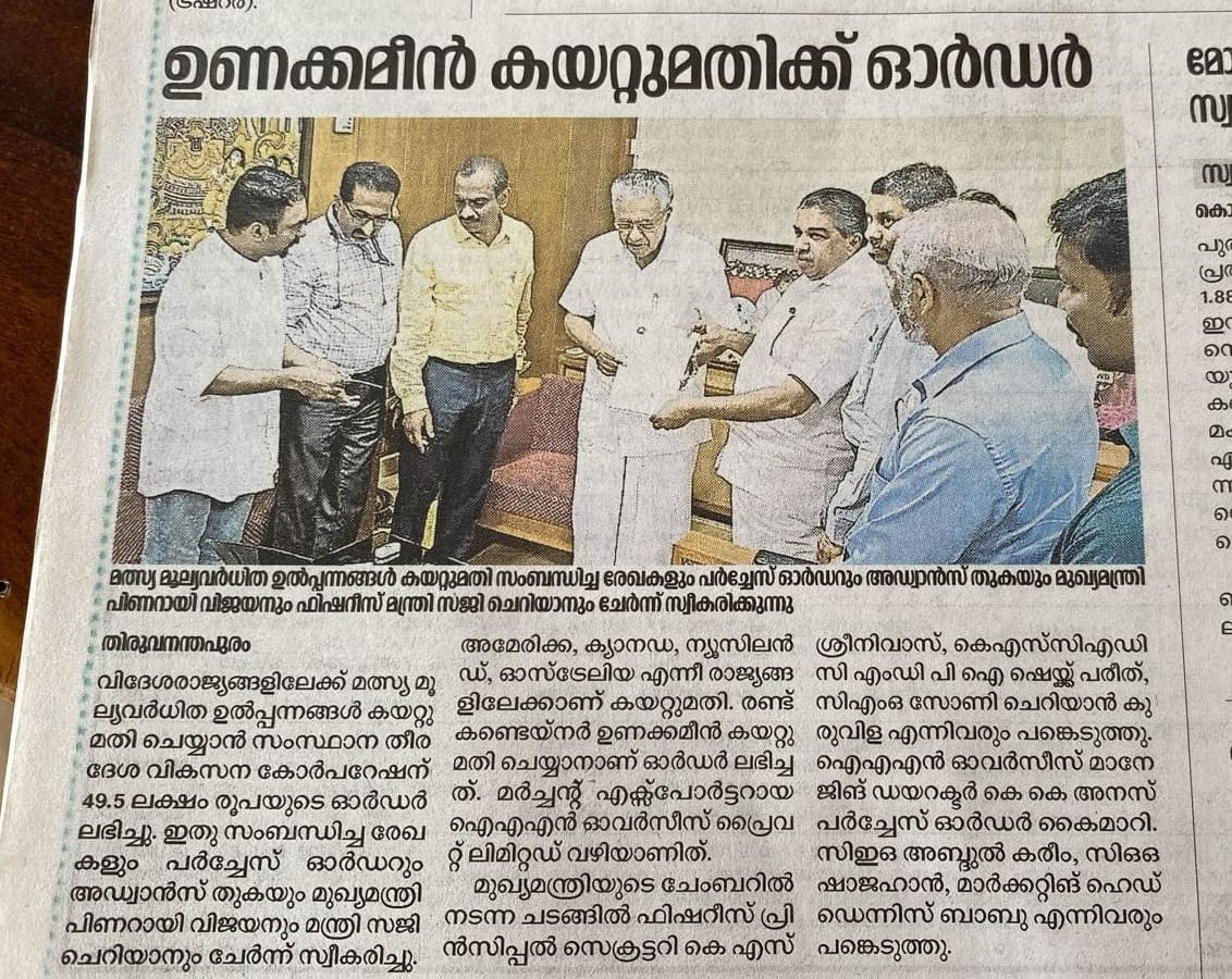 ഉണക്കമീന്‍ കയറ്റുമതിക്ക് ഓര്‍ഡര്‍